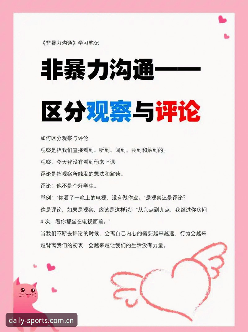 每天点开的那一站直播平台对比 裁判不看评论,那看什么?