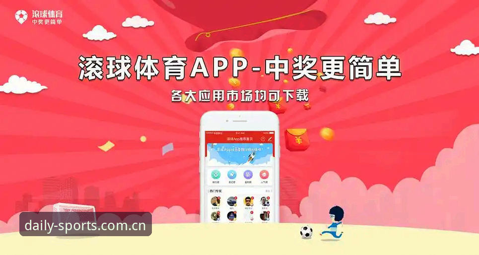 滚球体育app官方下载渠道全解析，最新版v2.2.1功能迭代引关注